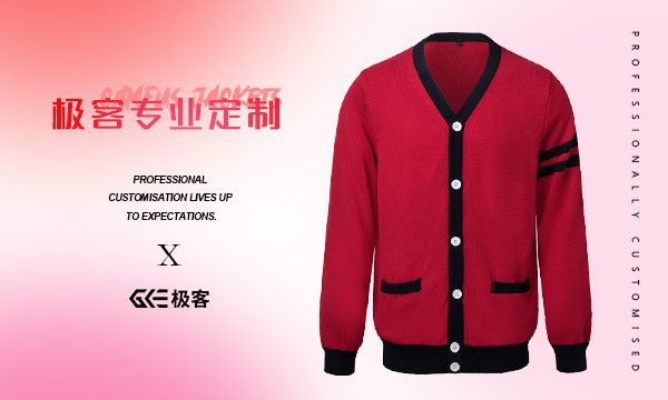 全开襟有扣纯棉毛衣