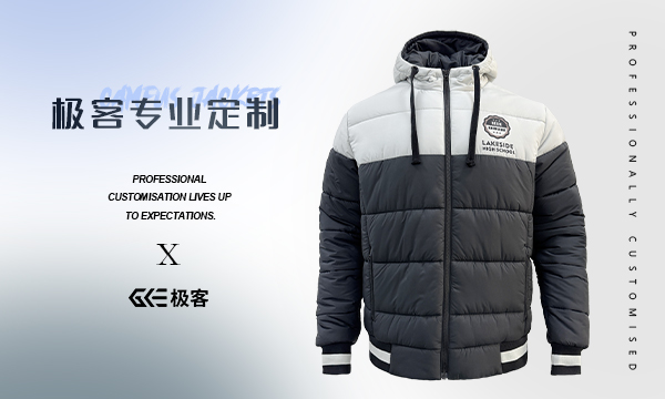 高端保暖羽绒服