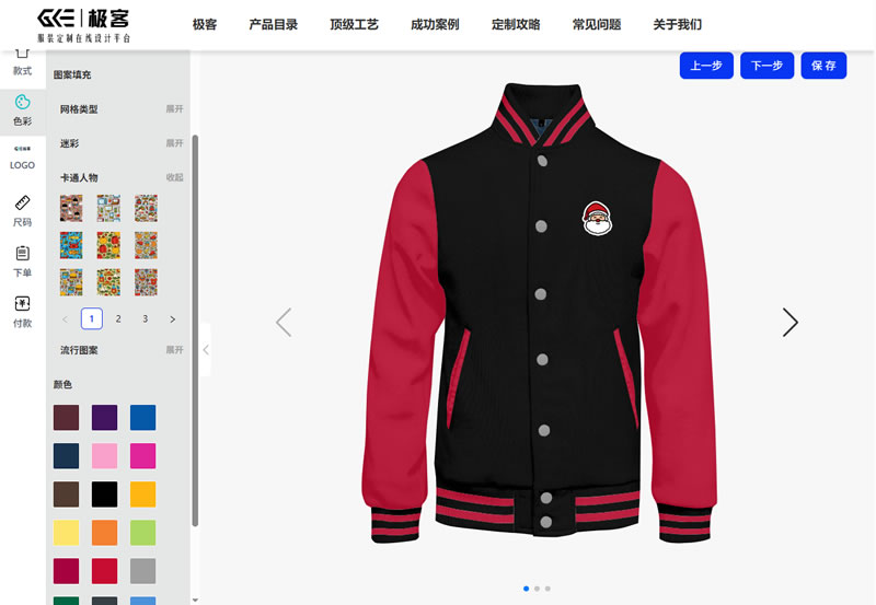 餐饮行业工作服定制：棒球夹克定制，餐饮服务员也能穿出街潮感？