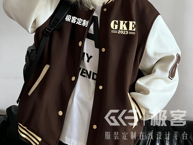 企业和团体棒球服夹克定制：好看又好穿
