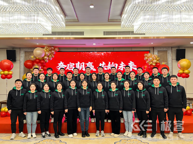 年会文化衫设计，10种员工抢着穿的创意设计方案